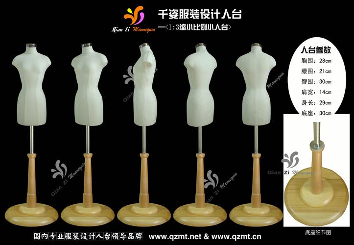 服装 服装包装 服装展示道具 厂家产品